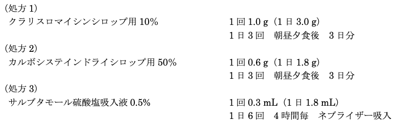解説画像